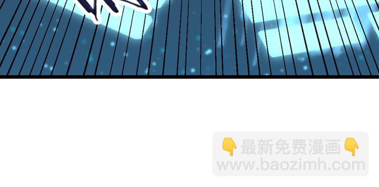 《无限剧场》053双生珏（一） 第46页