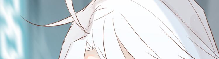 《无限剧场》053双生珏（一） 第48页