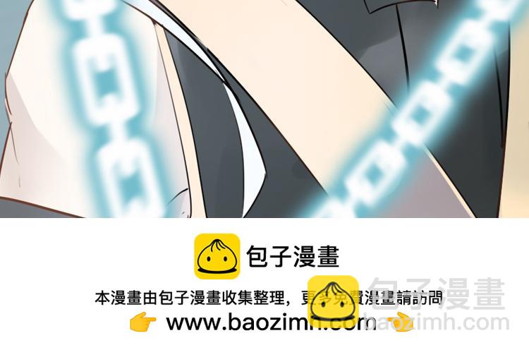 《无限剧场》053双生珏（一） 第50页