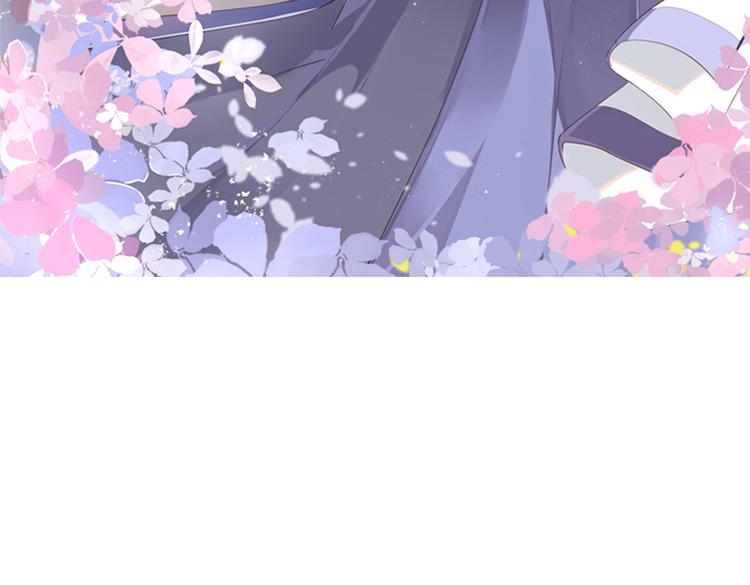 《无限剧场》053双生珏（一） 第5页