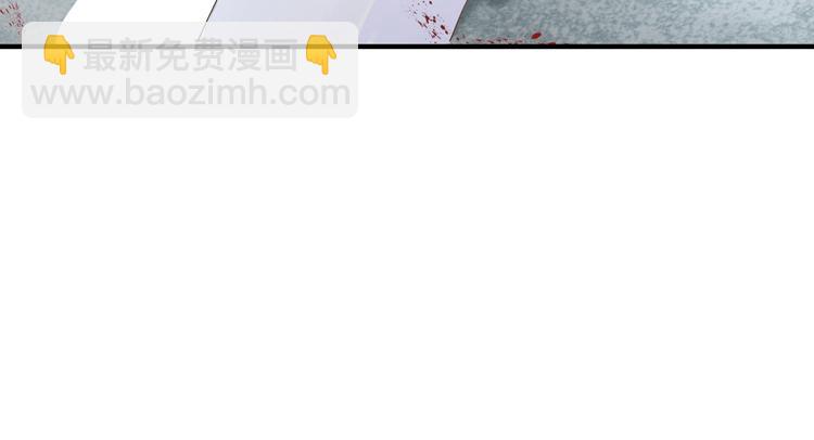 《无限剧场》055双生珏（三） 第20页
