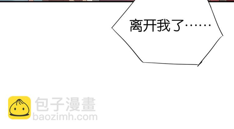 《无限剧场》055双生珏（三） 第22页