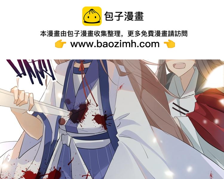 《无限剧场》055双生珏（三） 第2页