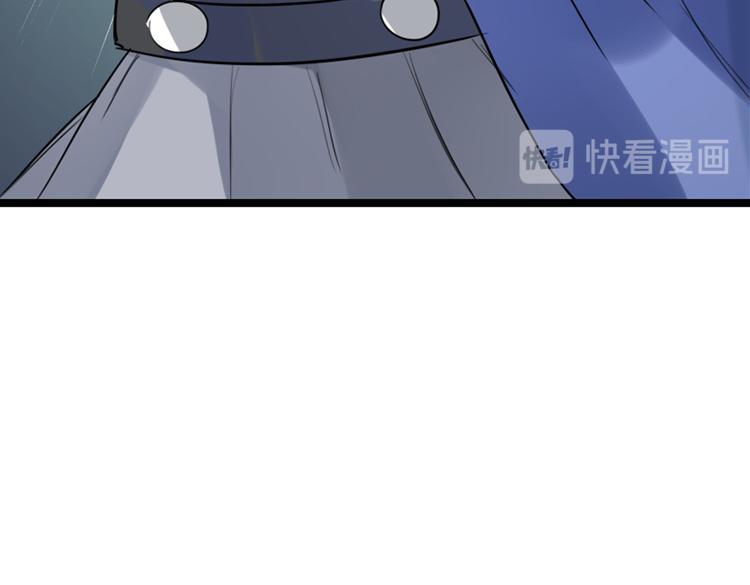 《无限剧场》055双生珏（三） 第33页