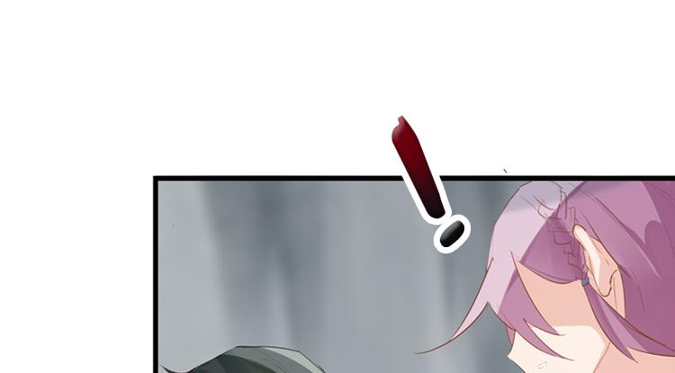 《无限剧场》055双生珏（三） 第34页