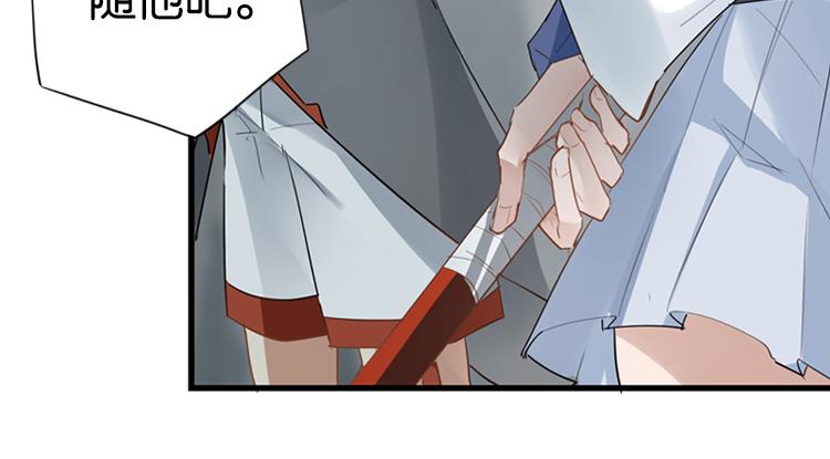 《无限剧场》055双生珏（三） 第36页