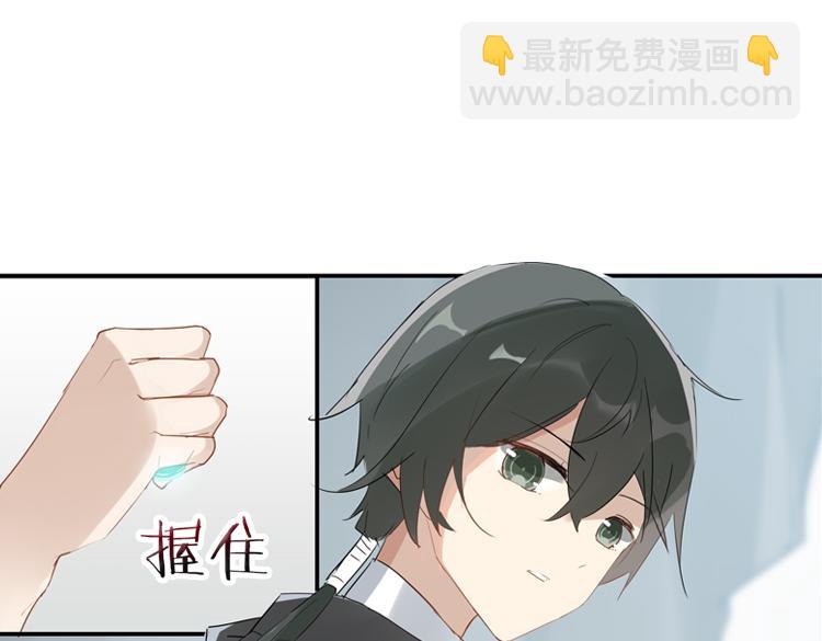 《无限剧场》055双生珏（三） 第45页