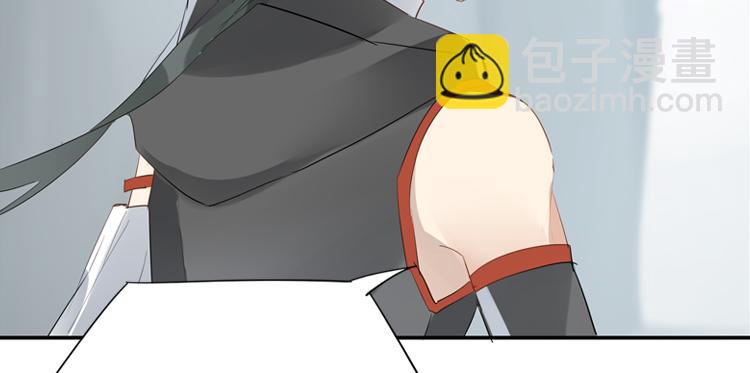 《无限剧场》055双生珏（三） 第46页
