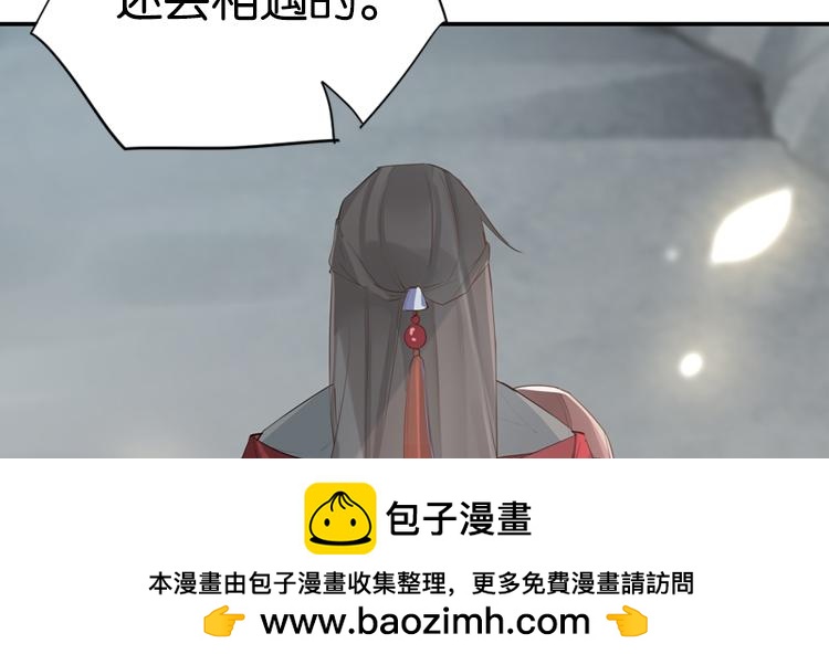 《无限剧场》055双生珏（三） 第50页
