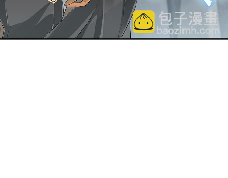 《无限剧场》055双生珏（三） 第5页
