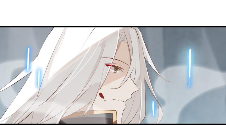 《无限剧场》055双生珏（三） 第6页
