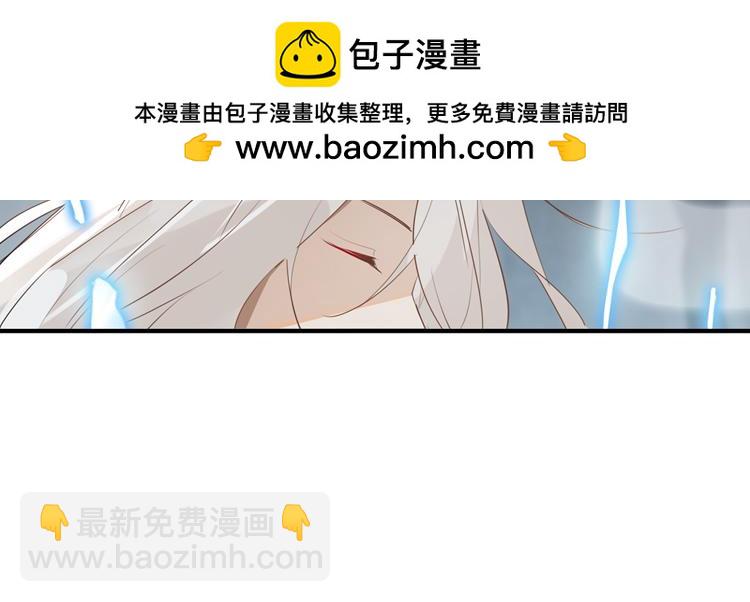 《无限剧场》055双生珏（三） 第8页