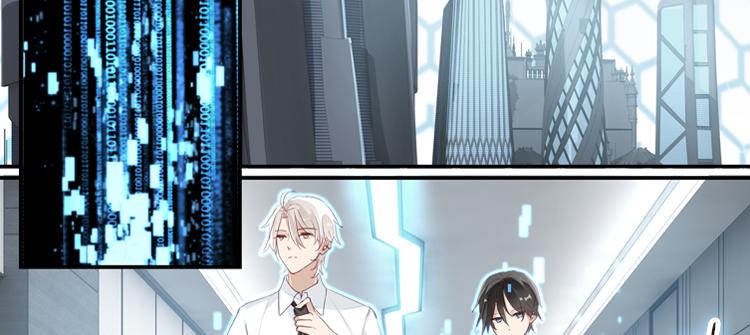 《无限剧场》059新的副本，新的旅程（四） 第11页
