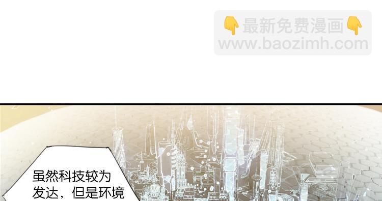 《无限剧场》059新的副本，新的旅程（四） 第17页