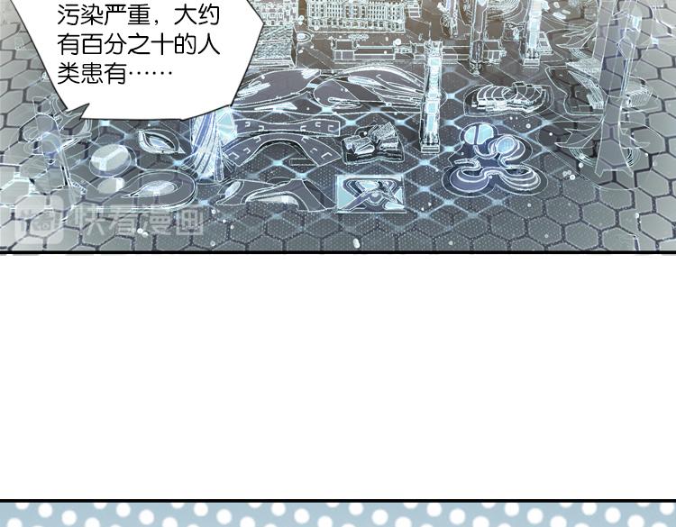 《无限剧场》059新的副本，新的旅程（四） 第18页