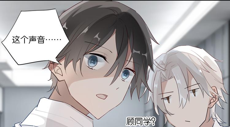 《无限剧场》059新的副本，新的旅程（四） 第21页