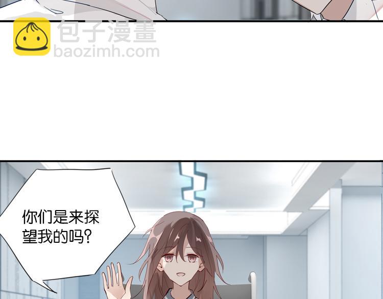 《无限剧场》059新的副本，新的旅程（四） 第22页