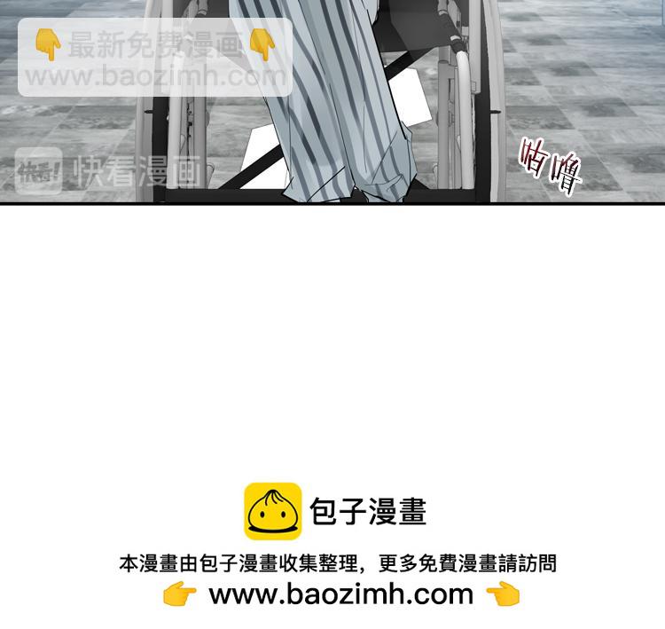 《无限剧场》059新的副本，新的旅程（四） 第24页