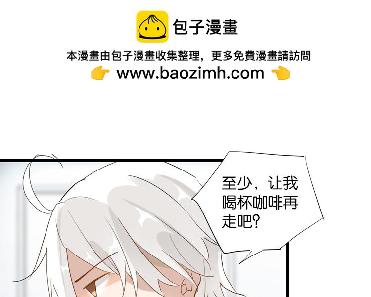 《无限剧场》059新的副本，新的旅程（四） 第2页