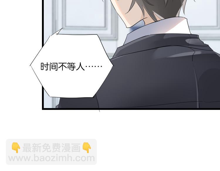 《无限剧场》059新的副本，新的旅程（四） 第5页