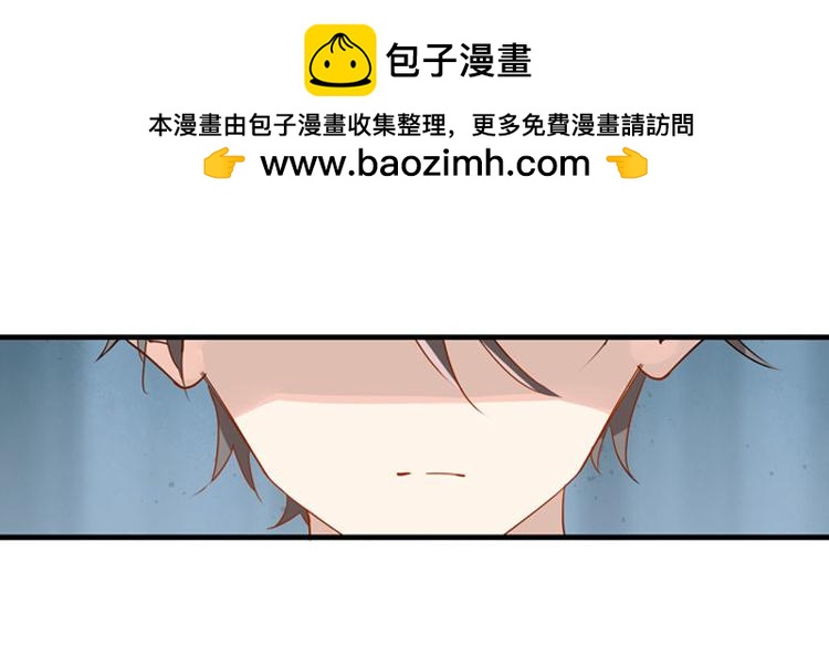 《无限剧场》058新的副本，新的旅程（三） 第16页