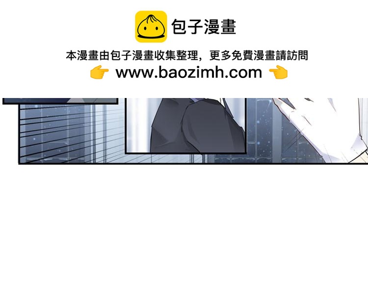 《无限剧场》058新的副本，新的旅程（三） 第2页