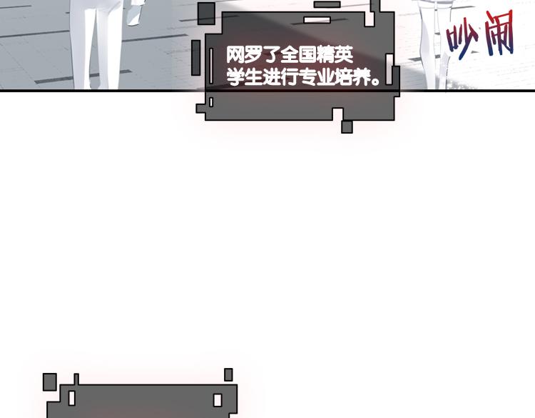 《无限剧场》060奇怪的双胞胎兄弟！（上） 第11页