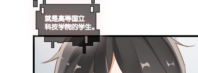 《无限剧场》060奇怪的双胞胎兄弟！（上） 第14页