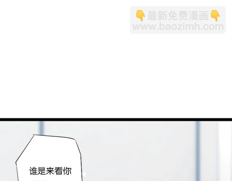 《无限剧场》060奇怪的双胞胎兄弟！（上） 第21页