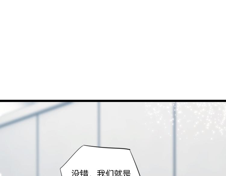 《无限剧场》060奇怪的双胞胎兄弟！（上） 第25页