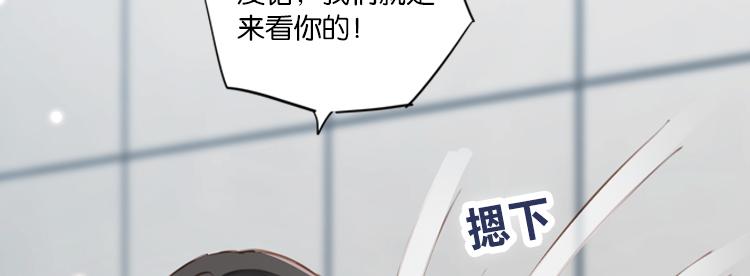 《无限剧场》060奇怪的双胞胎兄弟！（上） 第26页