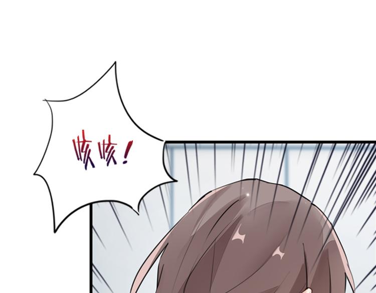 《无限剧场》060奇怪的双胞胎兄弟！（上） 第35页