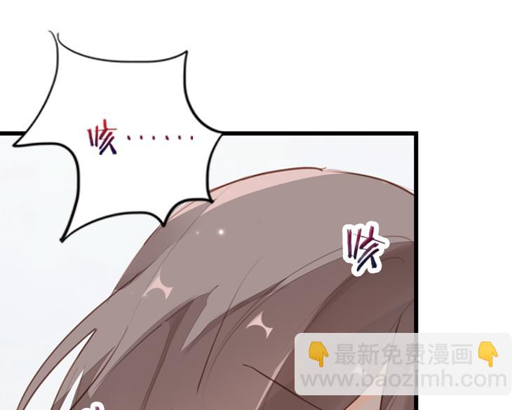 《无限剧场》060奇怪的双胞胎兄弟！（上） 第39页