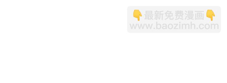 《无限剧场》060奇怪的双胞胎兄弟！（上） 第42页