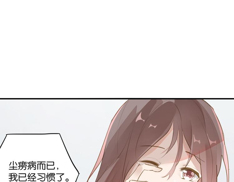 《无限剧场》060奇怪的双胞胎兄弟！（上） 第45页