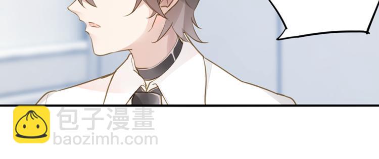 《无限剧场》060奇怪的双胞胎兄弟！（上） 第48页