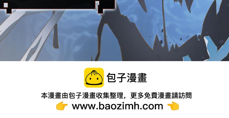 《无限剧场》060奇怪的双胞胎兄弟！（上） 第50页