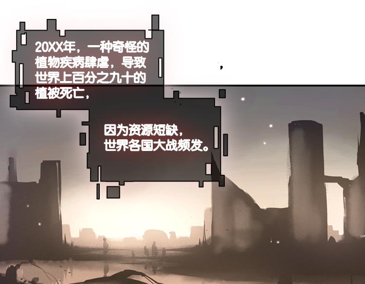 《无限剧场》060奇怪的双胞胎兄弟！（上） 第7页