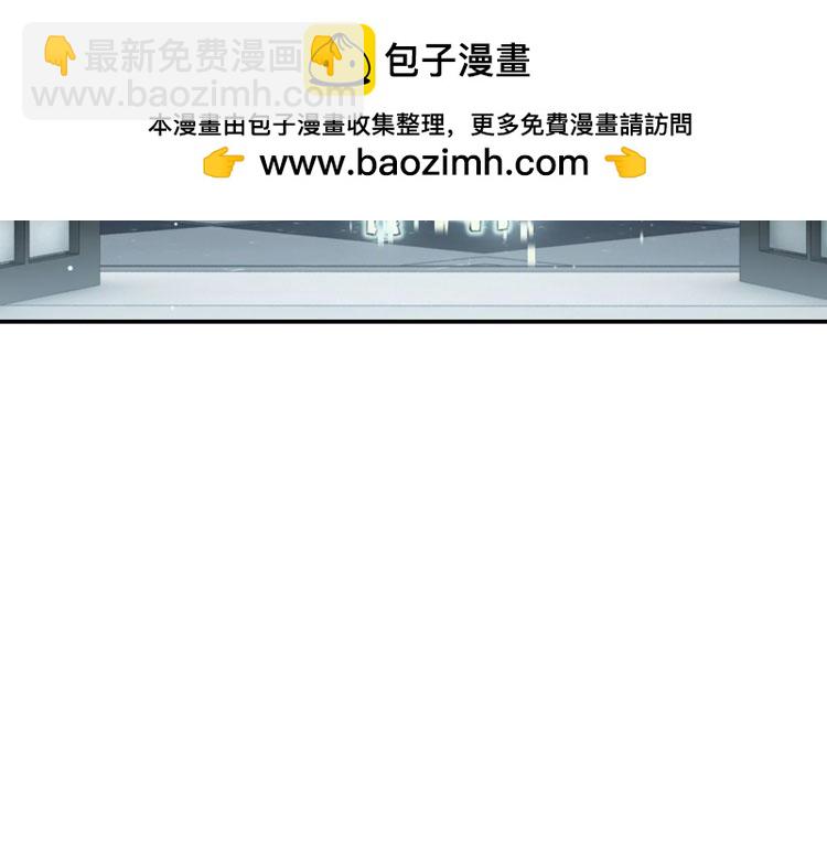 《无限剧场》057新的副本，新的旅程（二） 第21页