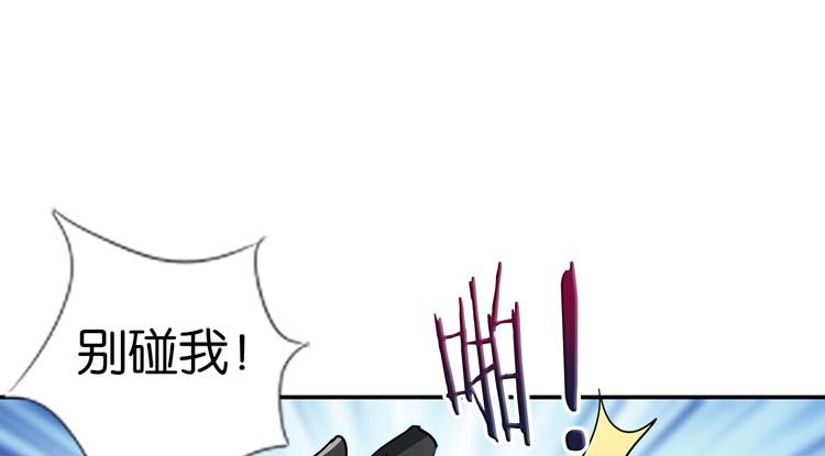 《无限剧场》057新的副本，新的旅程（二） 第28页
