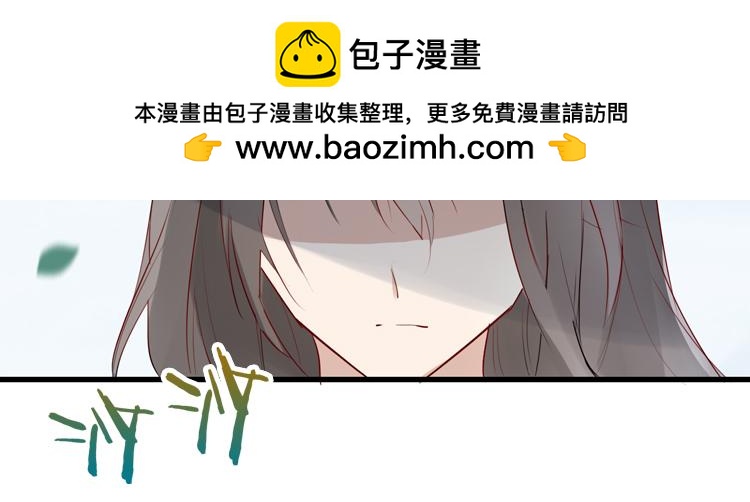 《无限剧场》057新的副本，新的旅程（二） 第2页