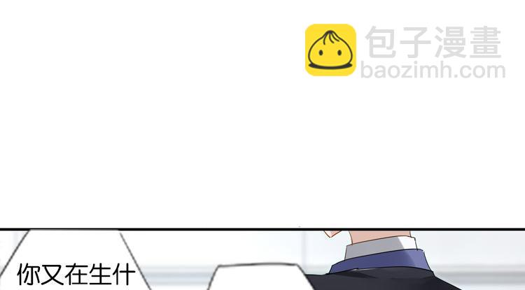 《无限剧场》057新的副本，新的旅程（二） 第30页