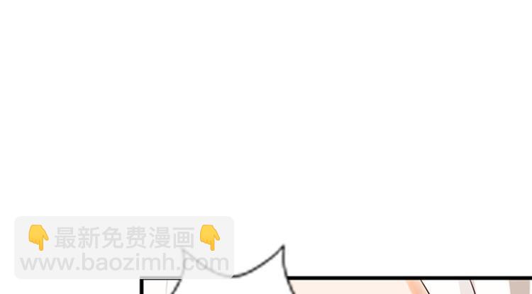 《无限剧场》057新的副本，新的旅程（二） 第40页