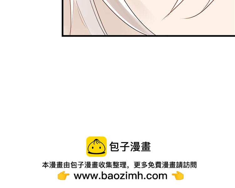 《无限剧场》057新的副本，新的旅程（二） 第42页