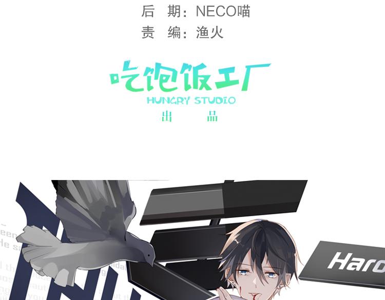 《无限剧场》062进入游戏（上） 第3页