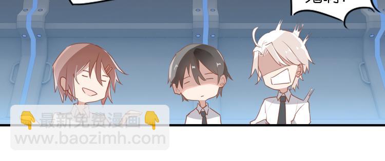 《无限剧场》062进入游戏（上） 第42页
