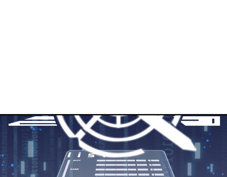 《无限剧场》062进入游戏（上） 第43页