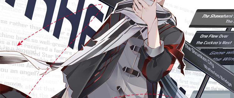 《无限剧场》062进入游戏（上） 第4页