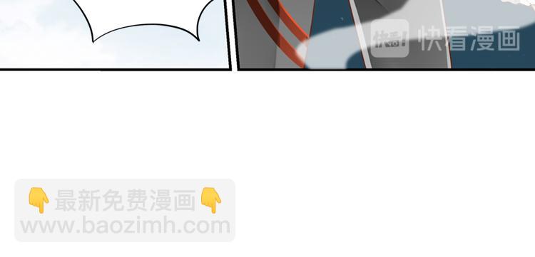 《无限剧场》064队友相争（上） 第12页