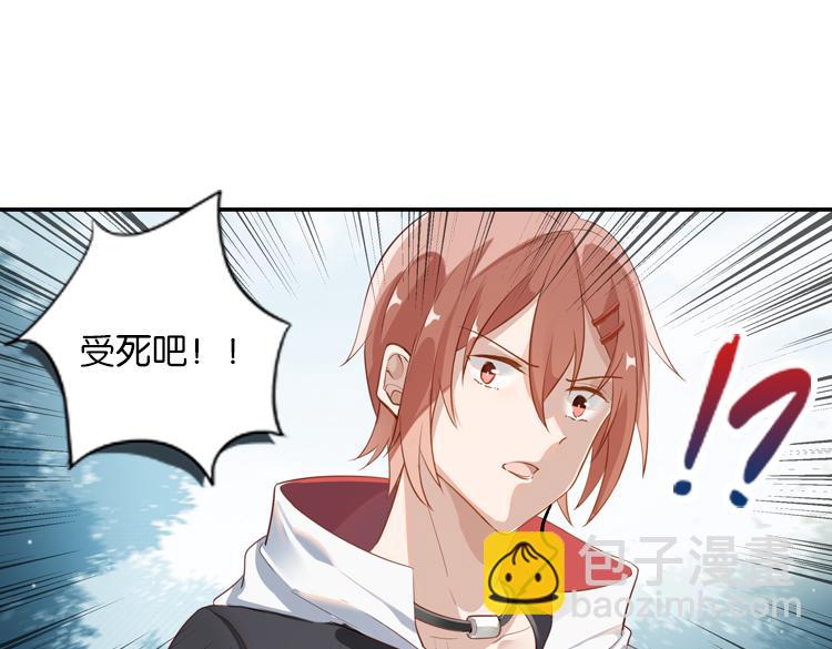 《无限剧场》064队友相争（上） 第13页